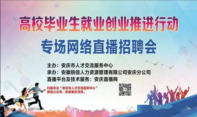德庆招聘网最新招聘启事，求职者的温馨旅程开始