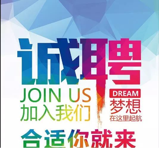 大冶招聘网最新招聘信息，理想工作等你来！