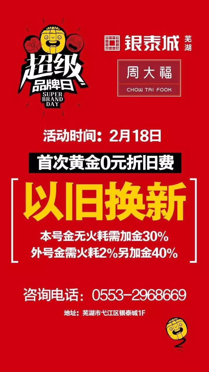浦城招聘网最新招聘信息，启航你的梦想职业之旅！