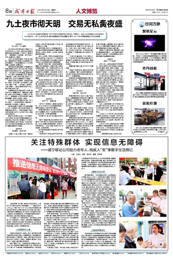 合肥最新招工信息及小巷深处的独特风味探索！