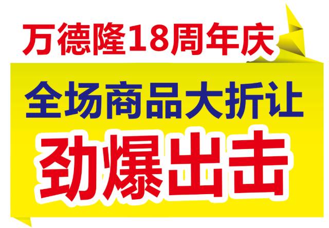 高青最新招聘信息揭秘，小巷深处的独特招聘小店