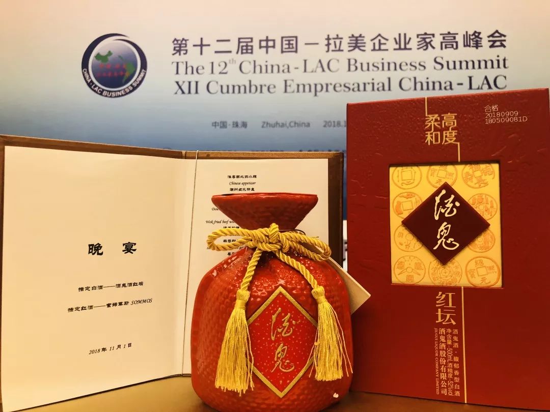 互联网服务 第1095页