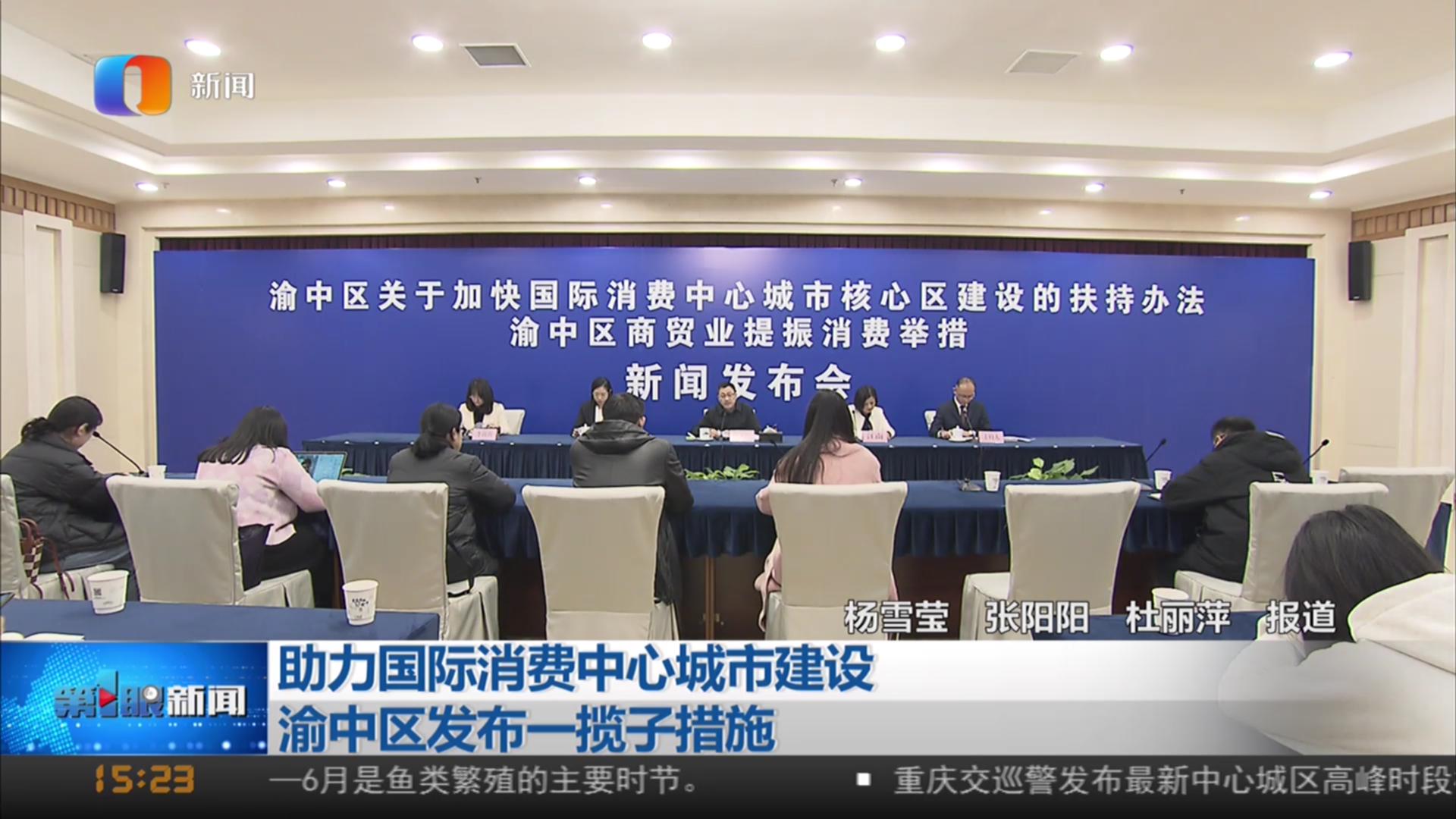 重庆今日最新新闻概览，最新动态与热点事件报道