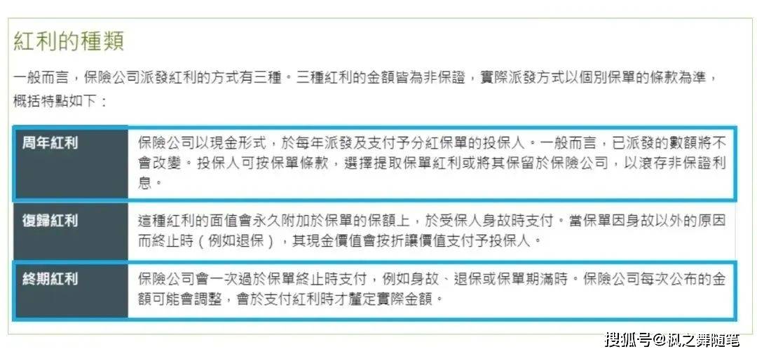 香港二四六资料精准千附三险，安全解读JFZ918.3版