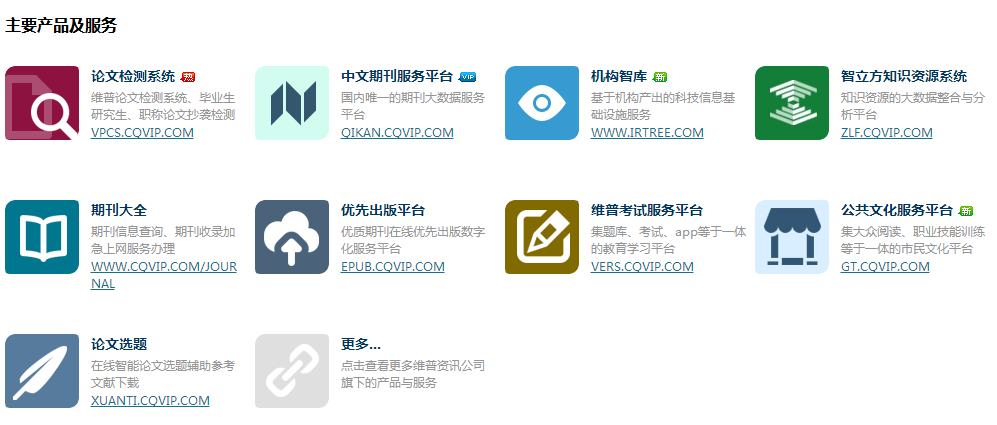 “王中王免费资料库全面解析——安全评估策略升级版HYK70.27”