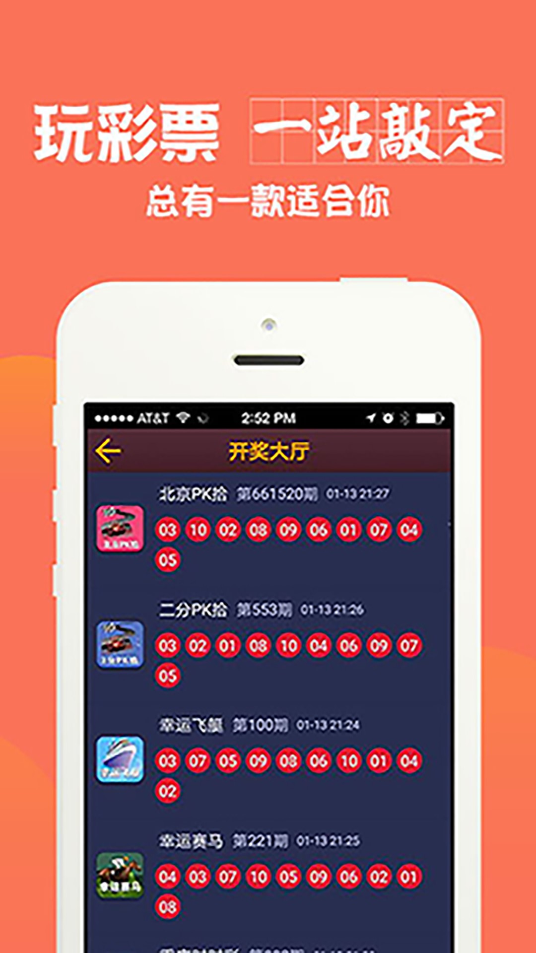 2024澳门天天六开彩免费图解，热门解析定义_游戏资讯LPQ264.65