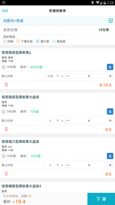 管家婆7777888888精准一肖揭秘，UVW599.68详尽解析攻略