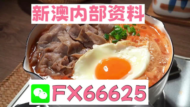 科技版WZE629.5：管家婆精准一码预测，动态素材解答攻略