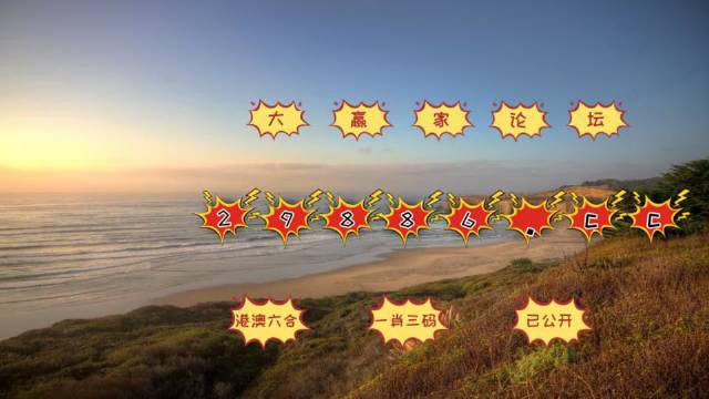澳门天天彩精准分析：龙门客栈核心解读_影音版BMD613.78