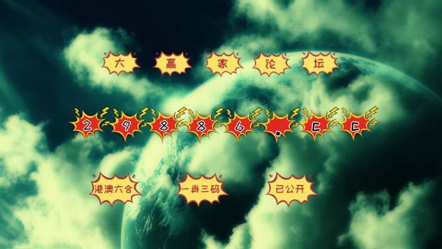 澳门一肖期期中，图库详解专家推荐UYR178.82