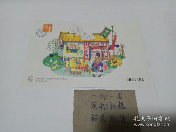 2024澳门好运连连，详尽解读与寓言MVU871.45