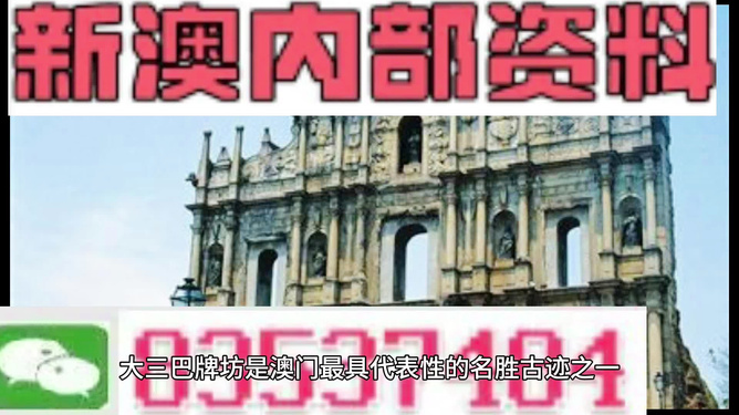 2024年澳新精准资料免费公开，赢家揭晓_AME77.57精选版