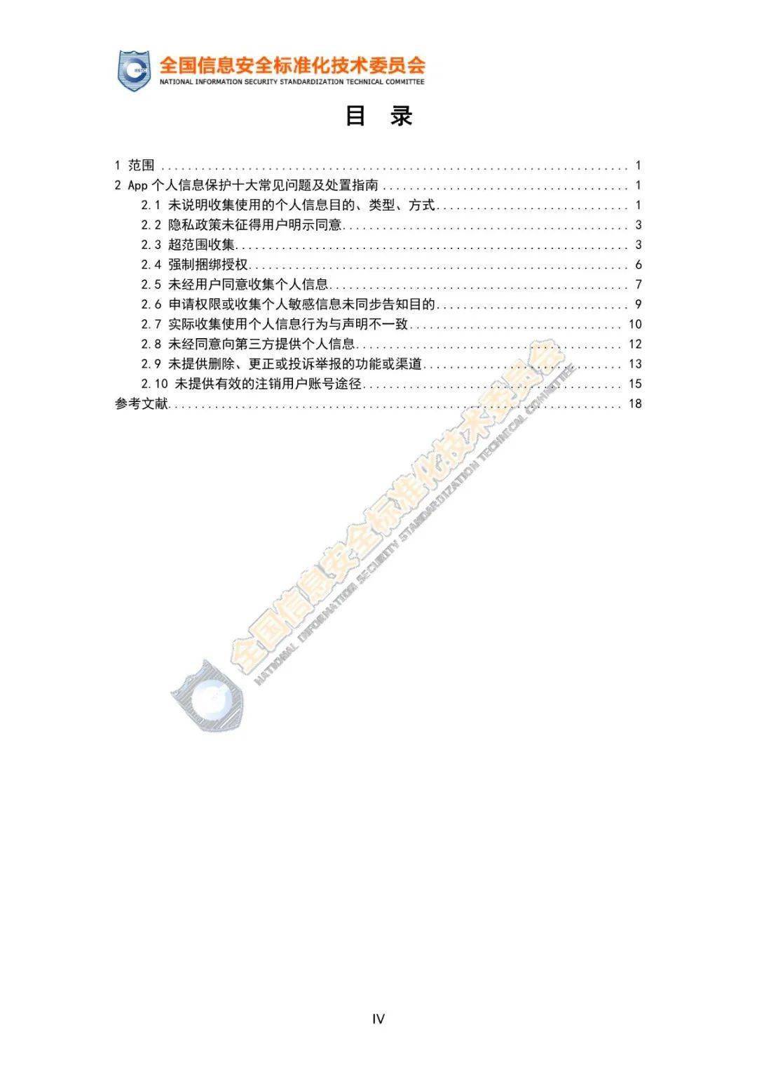 最新左岸春风实践步骤指南，引领你走向成功的指南