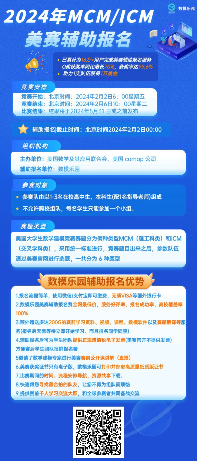2024新奥门免费资料解读：安全策略与动态版CAM468.45揭秘