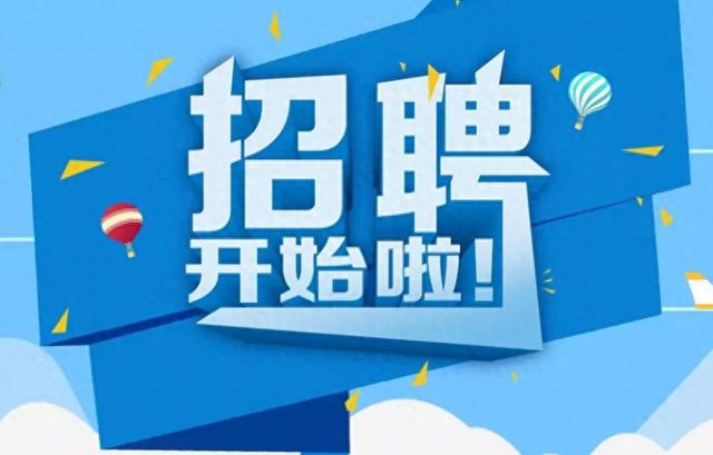 恩平招聘网最新招聘，温馨求职之旅，陪伴你找到理想工作
