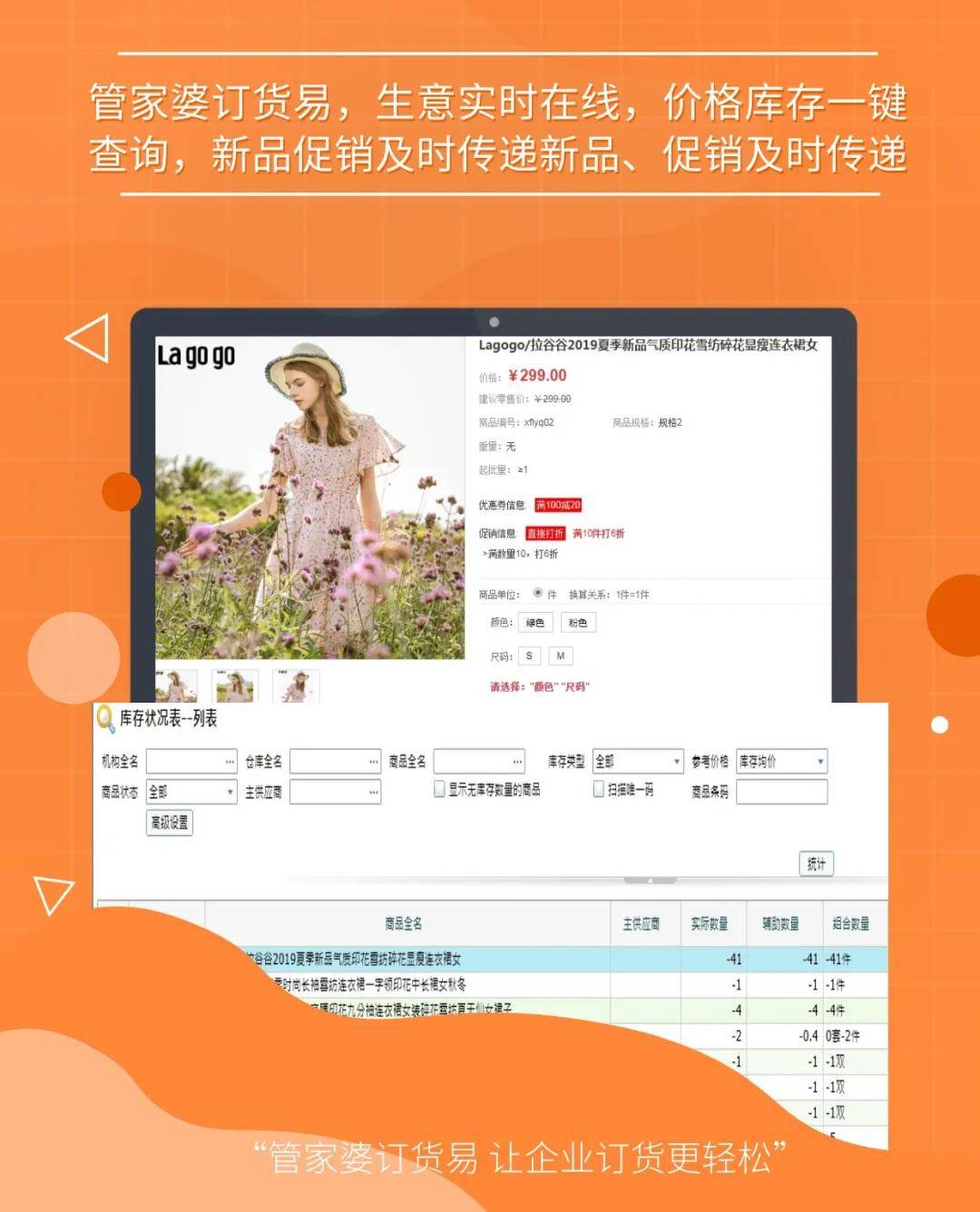 7777888888管家婆精准一肖预测，安全评估策略寓言演绎YIN201.61