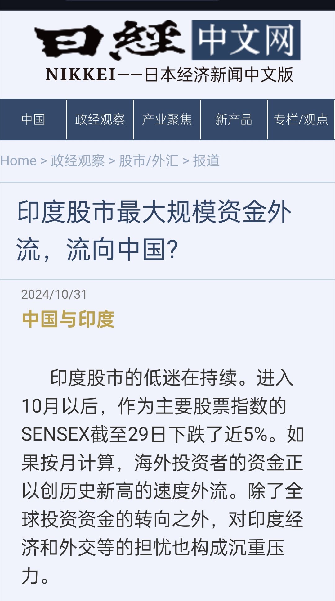 最新动态 第15页