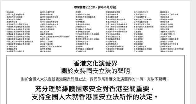 2024年香港内部资料精准曝光深度解读完整指南_权威版78.512