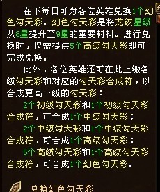 澳门天天彩期期精准龙门客栈幸运秘诀全揭秘_赢在每一天!