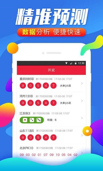 新澳门彩精准一码内陪网站专业团队助你稳赢投注秘诀_XT89.567