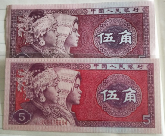 5角纸币最新价格指南，全面了解5角纸币市场行情