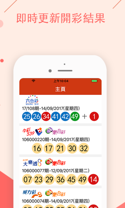 澳门一肖一码期期开奖结果准，灵活设计操作方案_3DM74.86.87