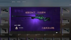 今天晚上澳门三肖兔羊蛇，稳定性策略解析_黄金版46.67.20