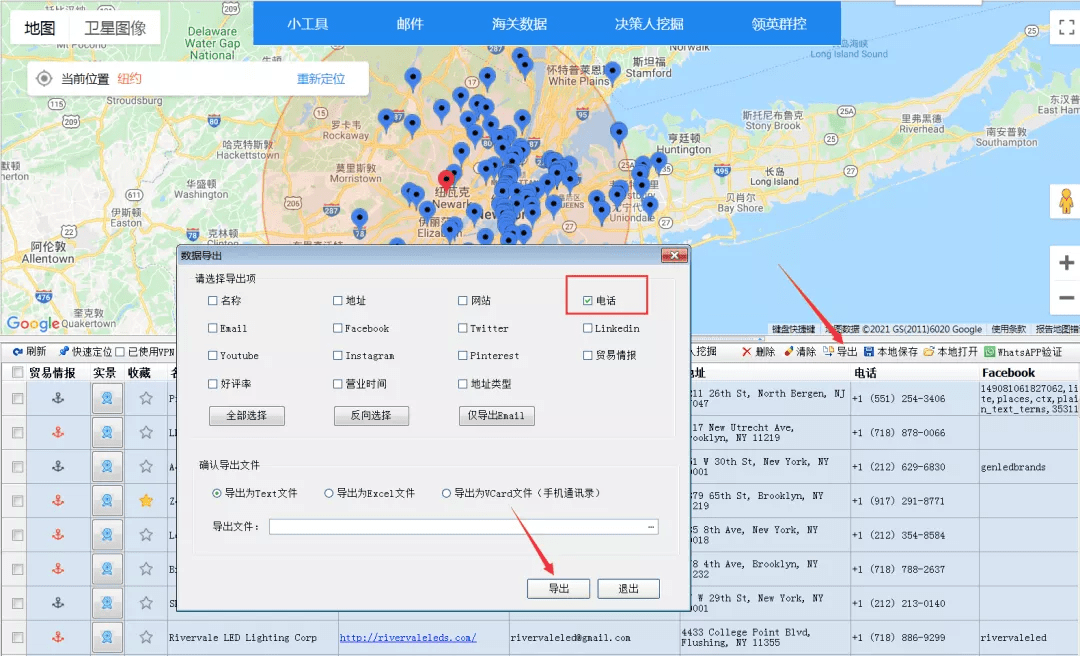 2024新奥历史开奖记录香港，实地验证数据策略_户外版60.93.12