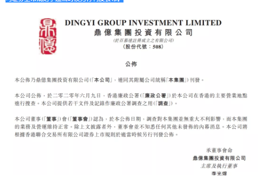香港资料免费长期公开，快速落实响应方案_mShop23.23.47