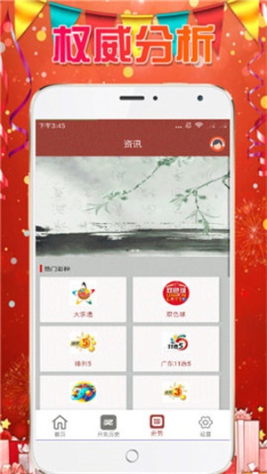 新澳彩资料免费资料大全，全面解答解释定义_复刻款24.91.81