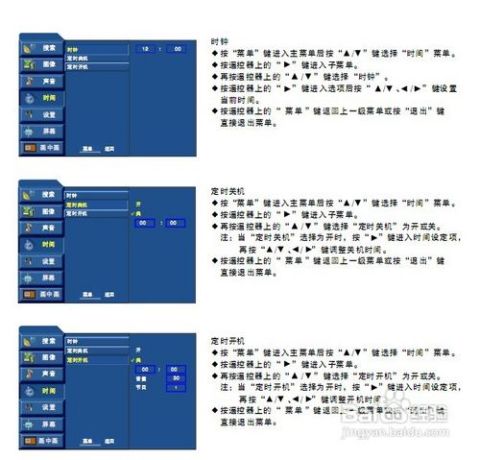 澳门天天彩期期精准龙门客栈，灵活性执行计划_FHD66.79.16