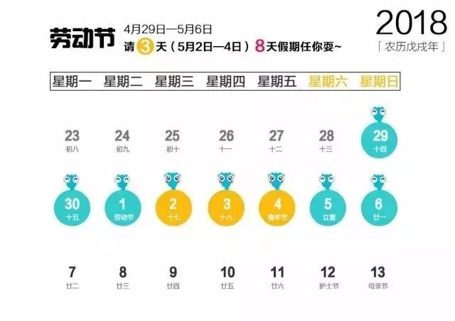 新澳彩资料免费资料大全33图库，高速响应执行计划_WP23.3.7