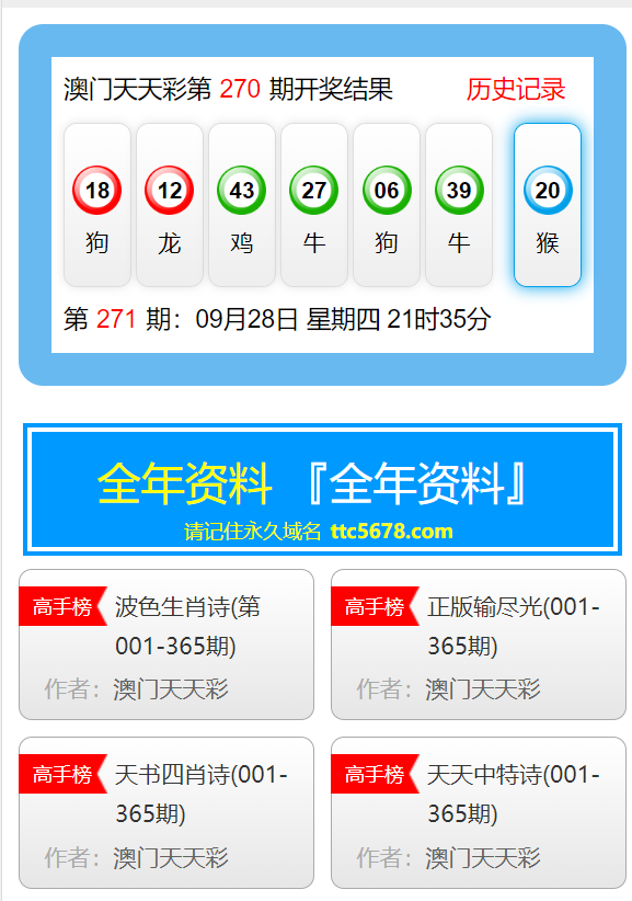 互联网服务 第1071页