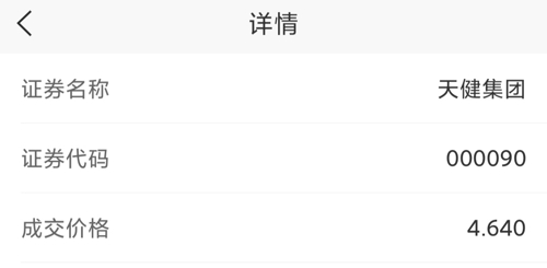 天健集团最新消息速递，获取步骤指南