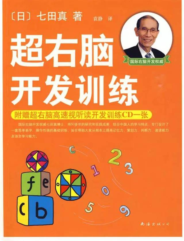 澳门免费资料大全集，深入解析策略数据_Elite17.56.56