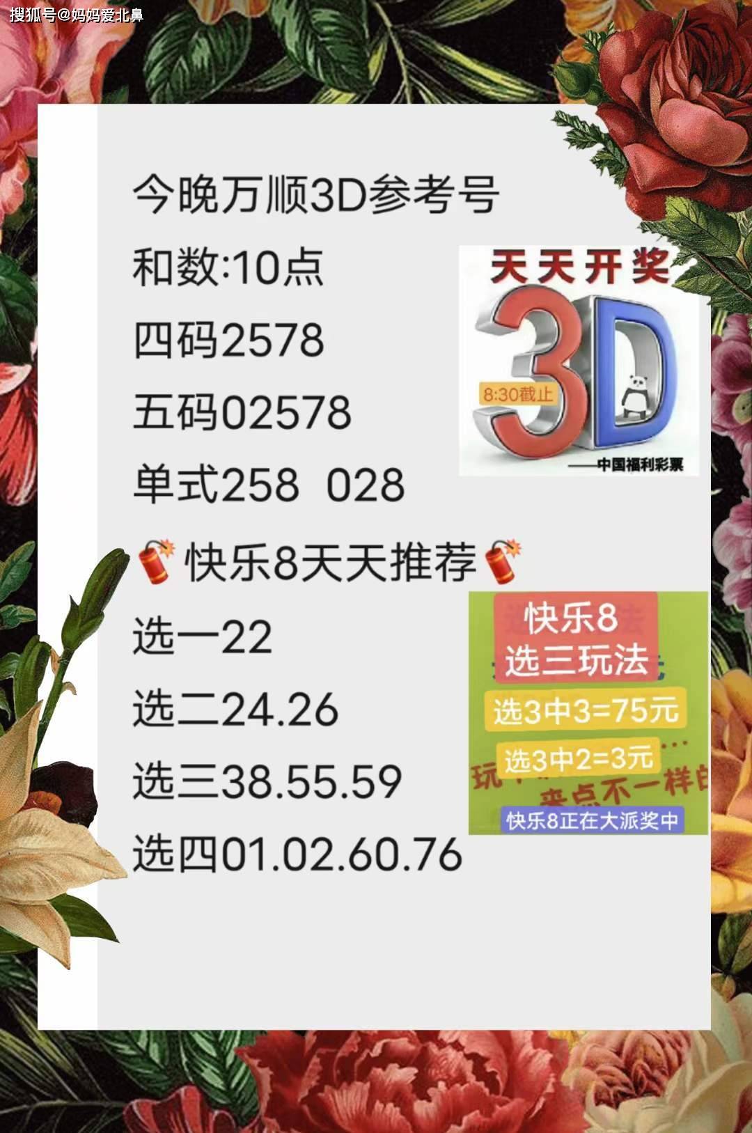 9944cc天下彩正版资料大全，数据驱动计划设计_Superior11.75.15