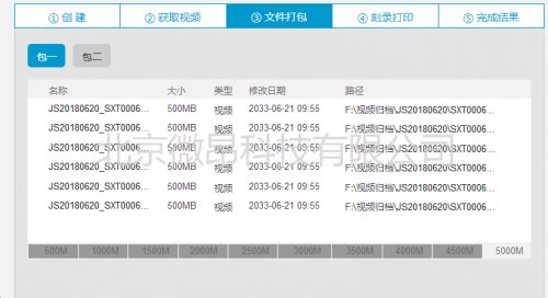 新澳天天开奖资料大全600Tk，迅捷解答方案实施_标配版26.38.19