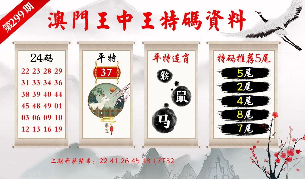 澳门100%最准一肖，实地评估策略_10DM6.22.56