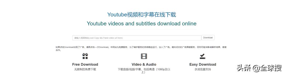 YouTube最新版下载指南，合法获取与注意事项