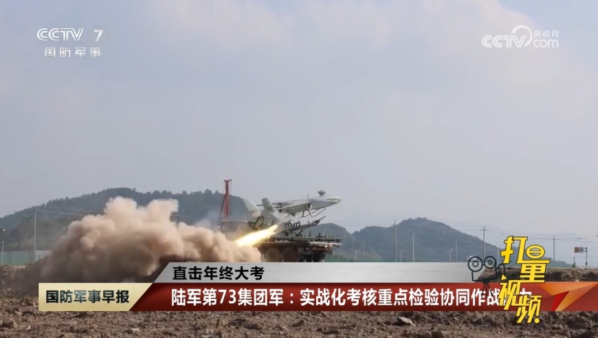 今日军事圈大爆料，最新军事新闻不容错过！