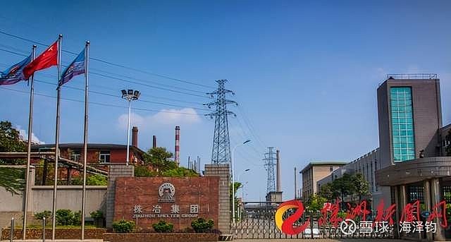最新动态/消息 第4页