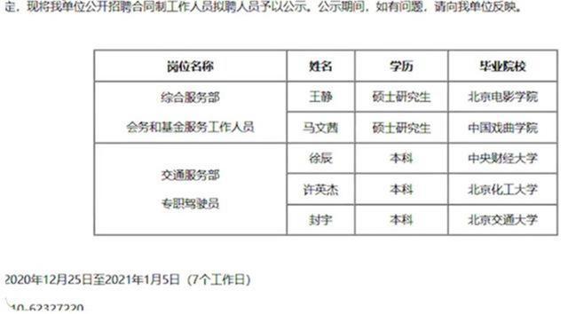 景德镇司机招聘现状，行业分析、需求与个人立场探讨