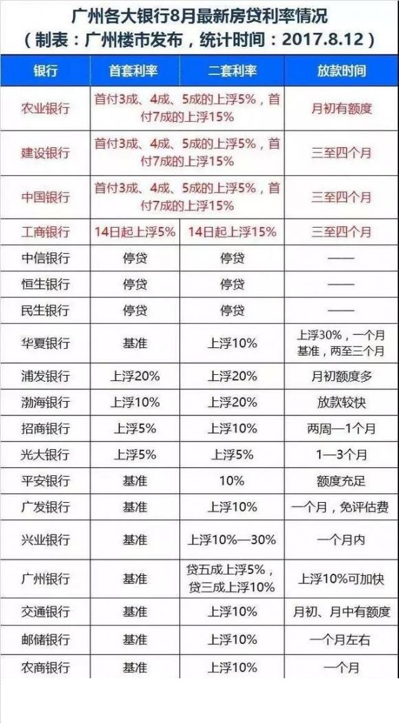 澳门每日免费资源汇总192.1，决策资料实施_高清版PWN347.11