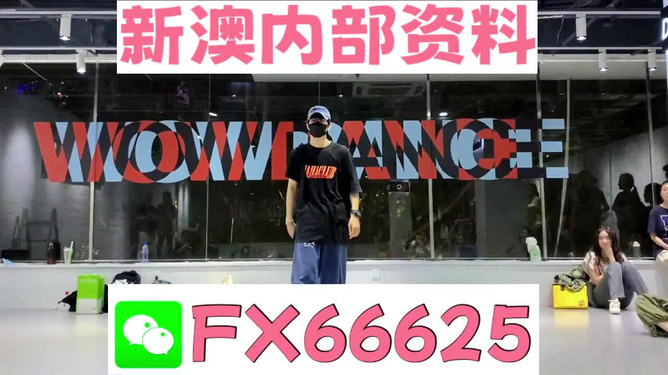 新澳门精准资料大全管家婆料,综合数据解释说明_个性版PLV100.38
