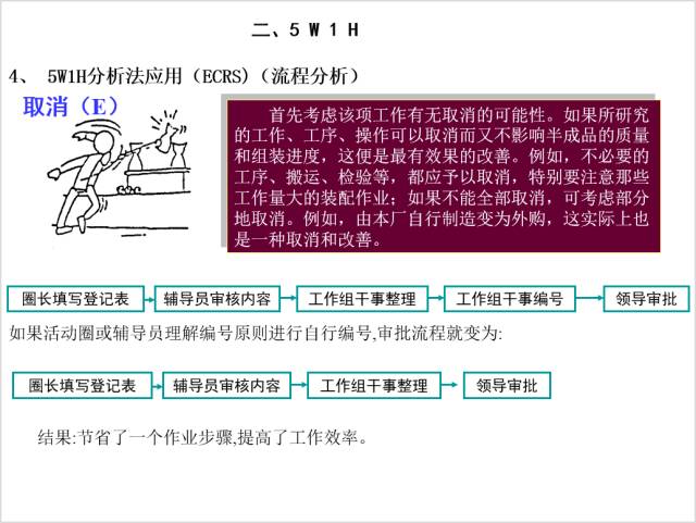 “2024澳新正版免费资源解析：安全性策略及OEQ89.94史诗版解读”