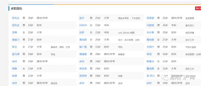 泌阳县最新招聘信息汇总发布，求职者的福音！