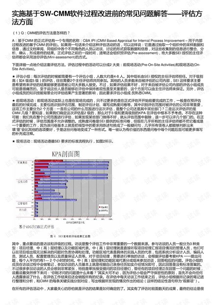 澳门精准免费内部资料，安全评估策略_新版PAL118.24