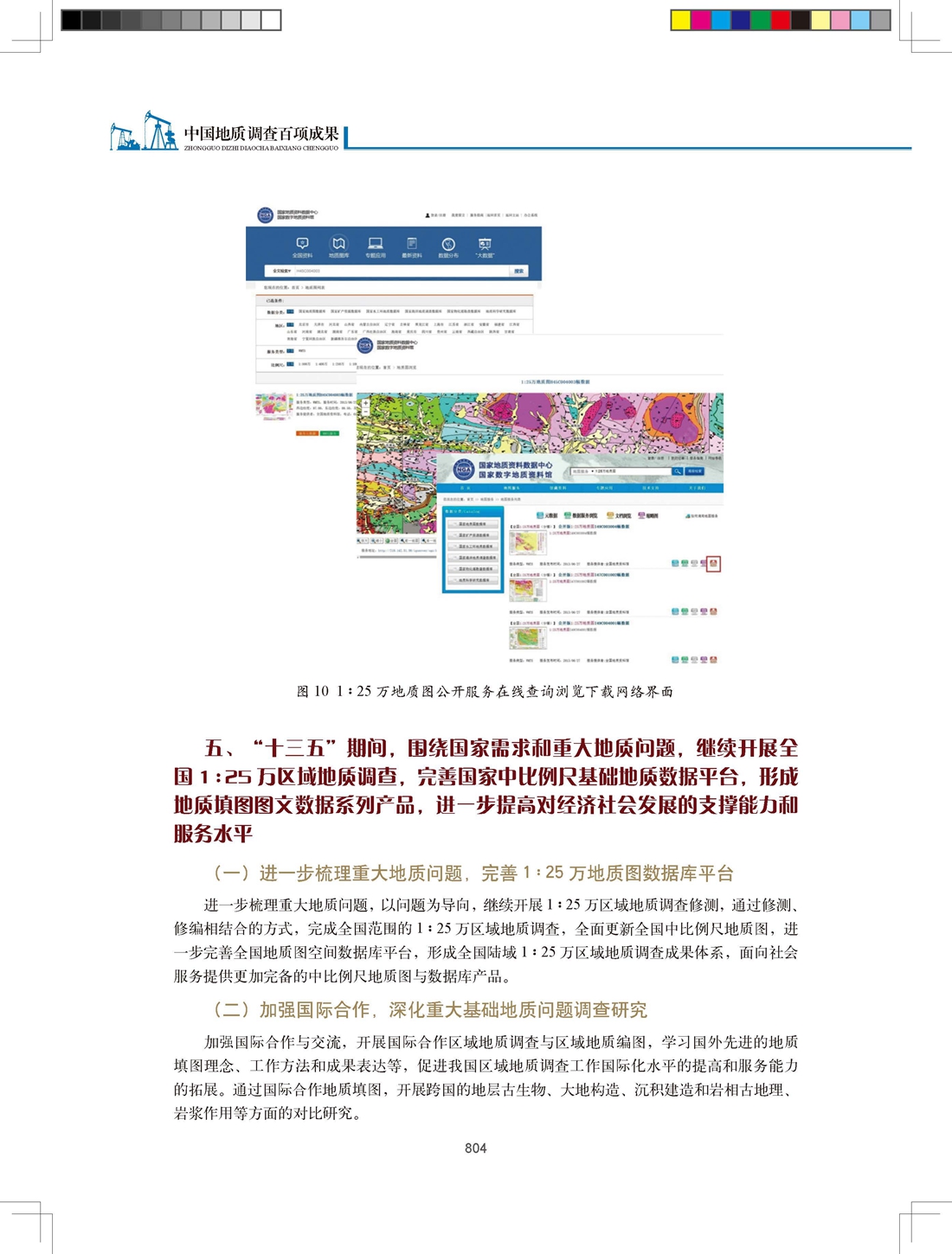 白小姐特准选号解析，智慧版KZT193.79最新研究成果解读