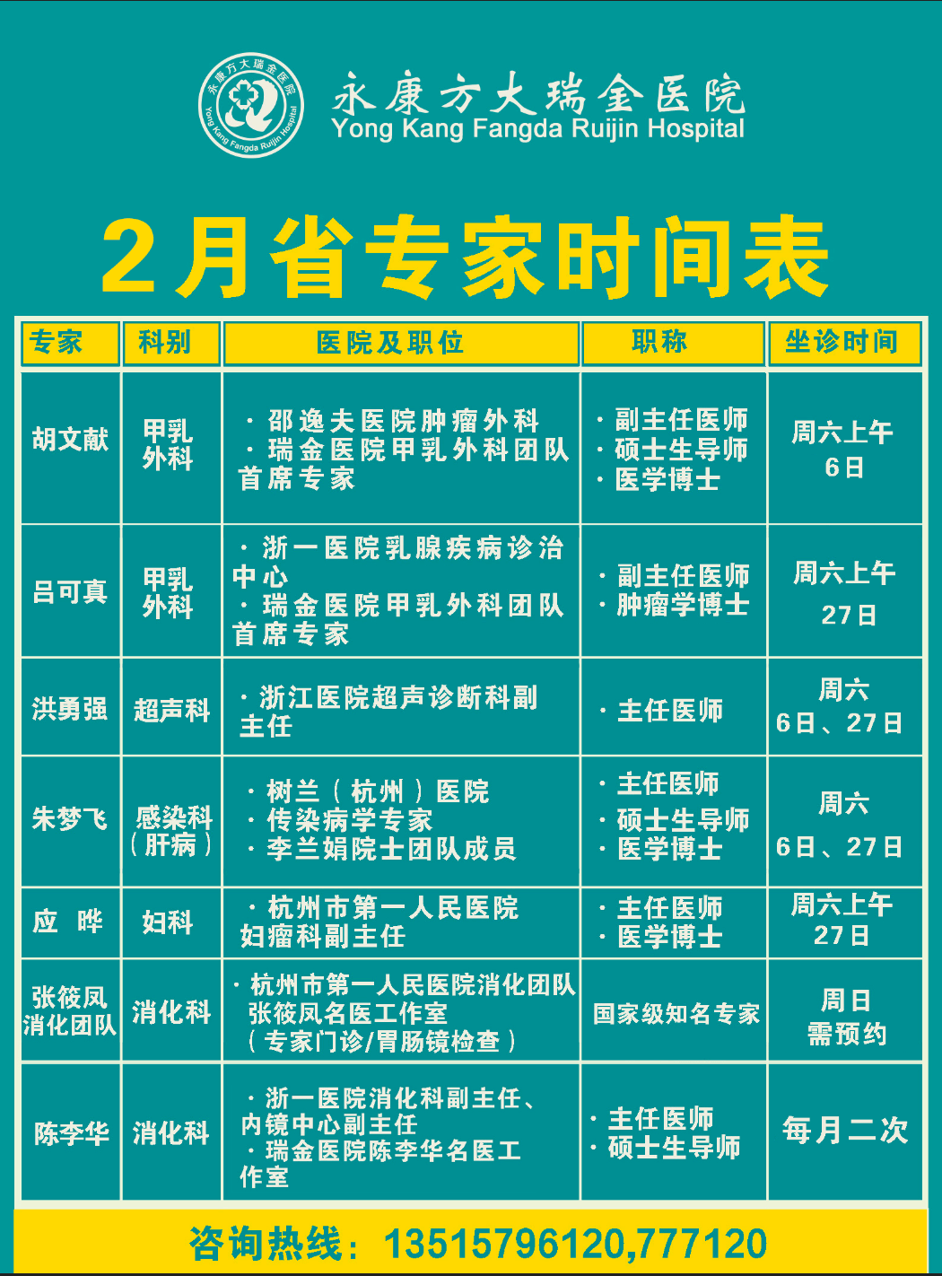 新奥精准特安全评估方案Vx.1_新版JHS533.89实操版