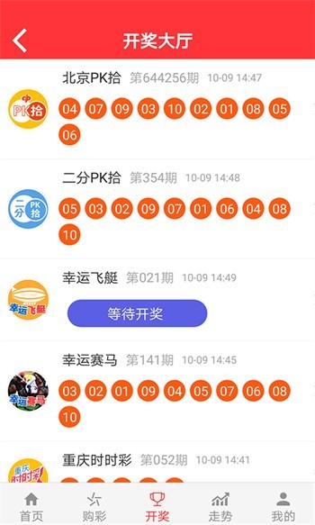 二四六香港全年资料大全,资源实施策略_传统版WFC414.39